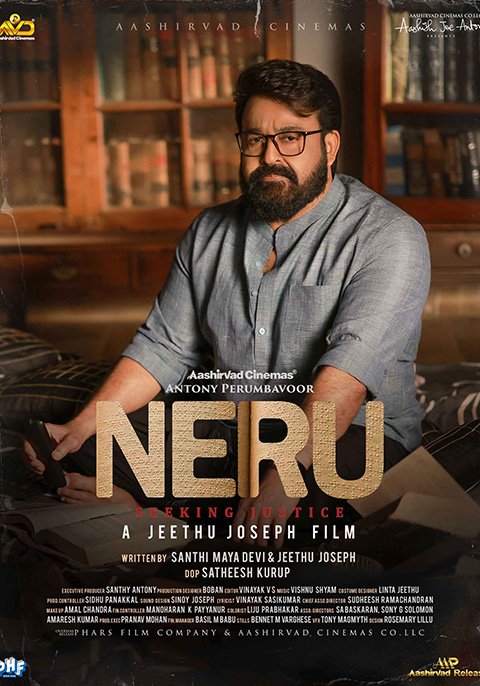 Neru available to watch on Netflix 