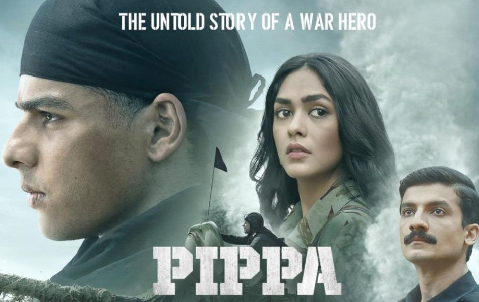 pippa movie on amazon prime