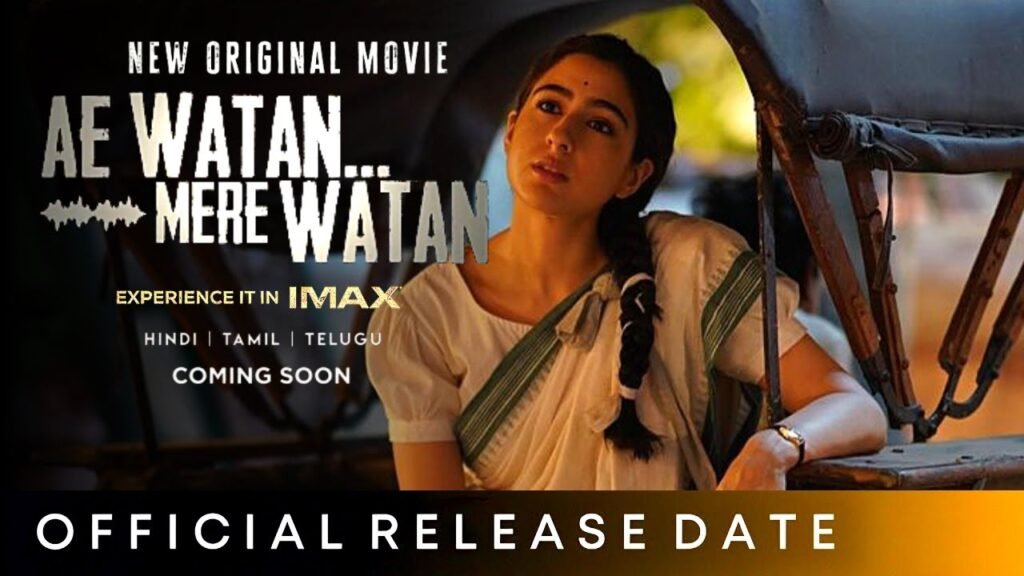 Ae Watan Mere Watan OTT Release Date