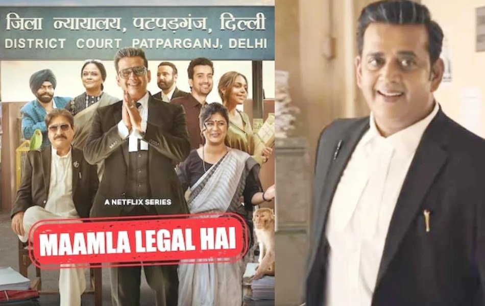 Maamla Legal Hai Trailer Out