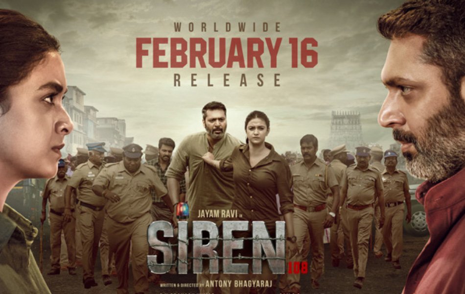 Siren Movie Review