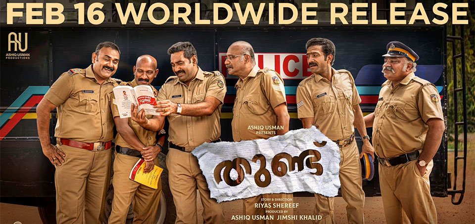 Thundu Malayalam Comedy Movie on Netflix