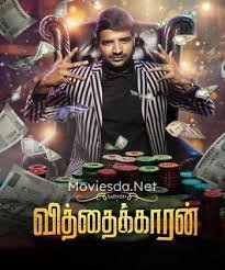 Vithaikkaaran Tamil Comedy Movie OTT Release Date