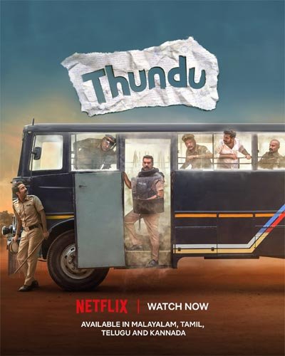 Thundu Malayalam Comedy Movie Now on OTT