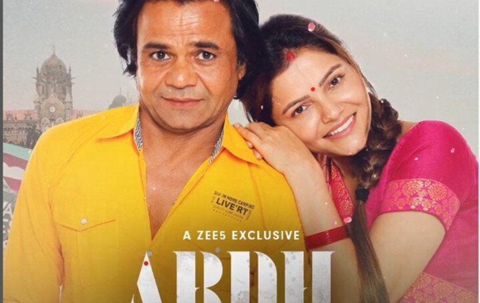 Ardh Bollywood Movie on ZEE5