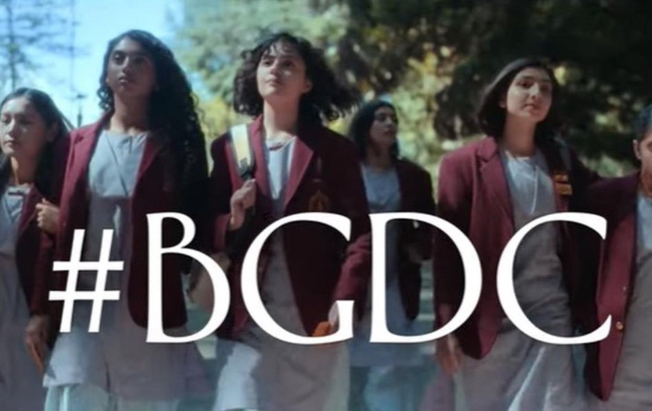 #BGDC Release Date on Amazon Prime
