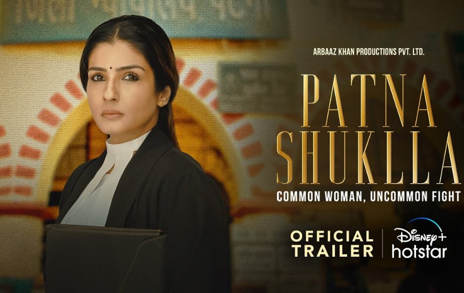 Patna Shuklla Web Series Trailer Release