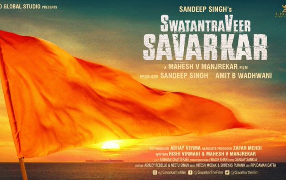 Swatantra Veer Savarkar Bollywood Movie Release Date