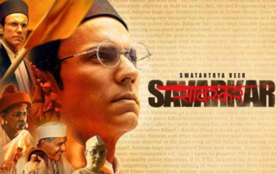 Swatantrya Veer Savarkar Bollywood Movie Review