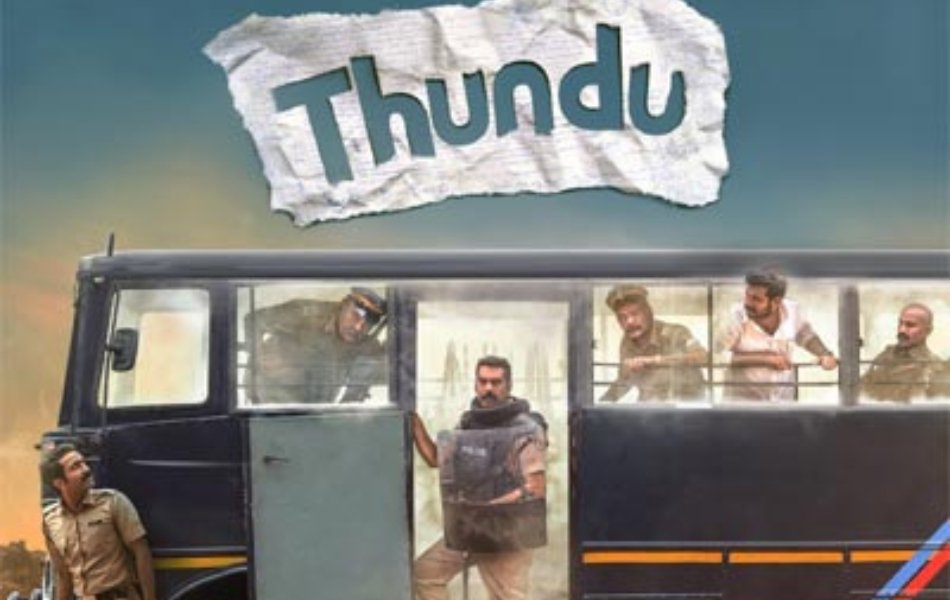Thundu Malayalam Comedy Movie Now on OTT