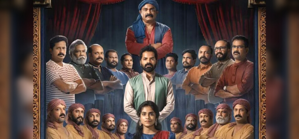 Aattam Malayalam Movie on Amazon Prime