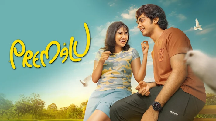 Premalu Malayalam Movie on Disney+ Hotstar