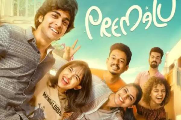 Premalu Malayalam Movie on Disney+ Hotstar