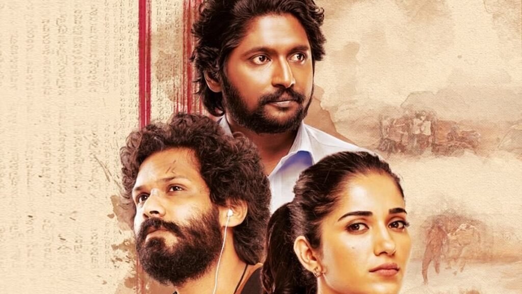 Sriranga Neethulu Telugu Movie Review