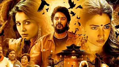 Aranmanai 4 Upcoming Tamil Horror Movie Release Date