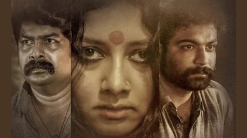 Aaro upcoming Malayalam Movie Release Date