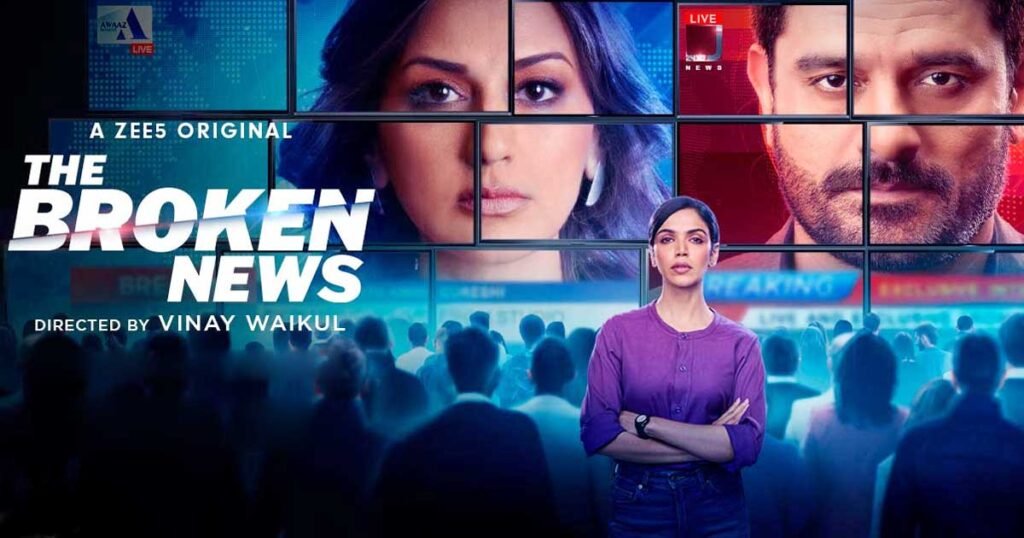 The Broken News Indian Web Series on ZEE5