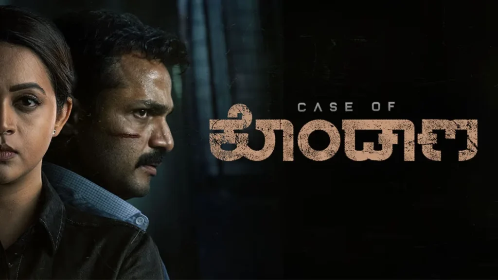 Case of Kondana Kannada Thriller Movie on Amazon Prime