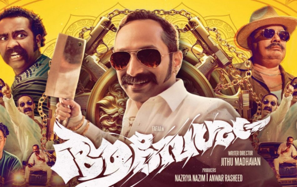 Aavesham Malayalam Movie Review
