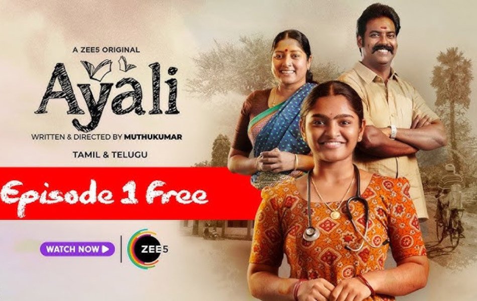 Ayali Tamil TV Series on ZEE5