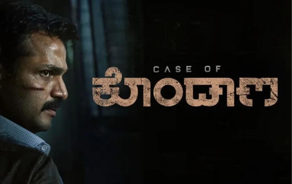 Case of Kondana Kannada Thriller Movie on Amazon Prime