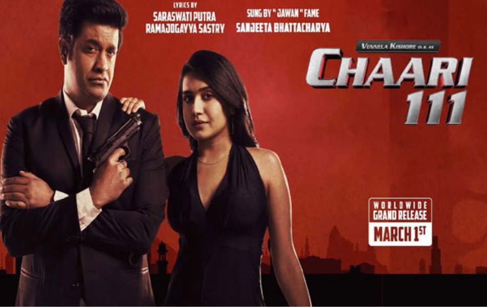 Chaari 111 Telugu Movie on Amazon Prime