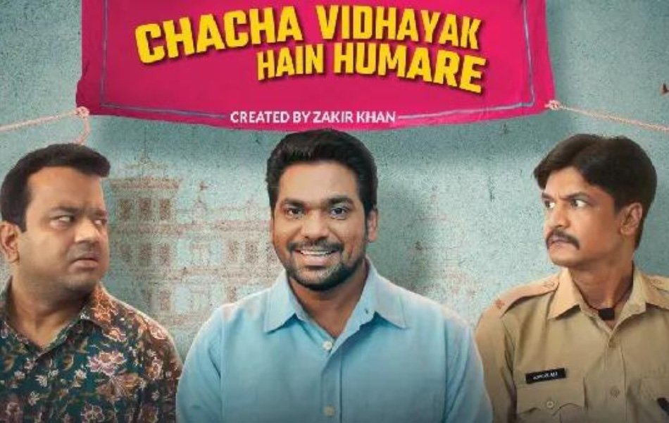 Chacha Vidhayak Hain Humare Season 3 Release Date