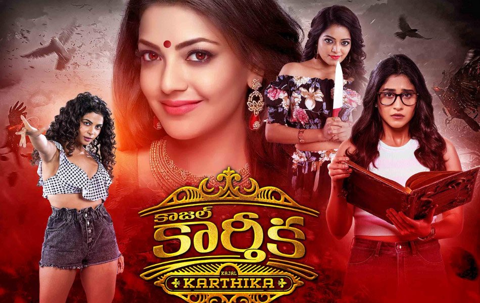 Kajal Karthika Telugu Movie OTT Release Date