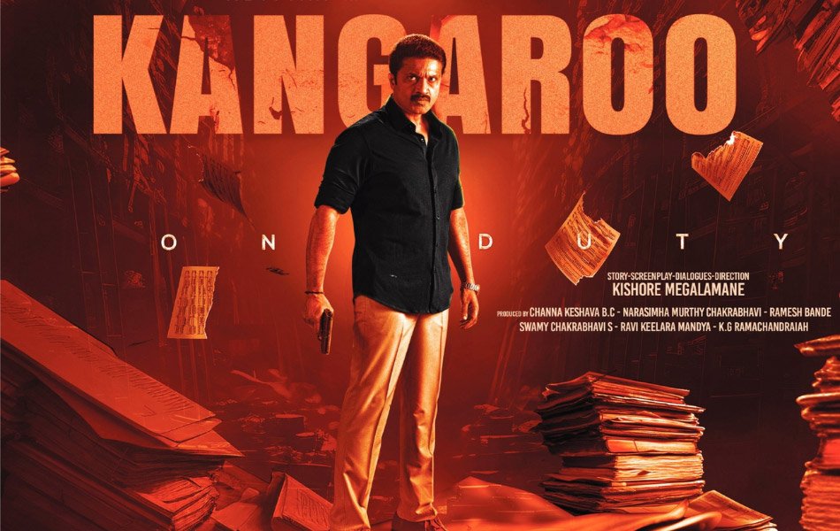 Kangaroo Upcoming Kannada Movie Release Date