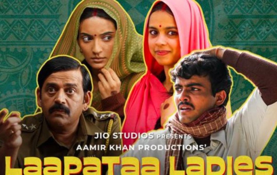 Laapataa Ladies Bollywood Movie OTT Release Date
