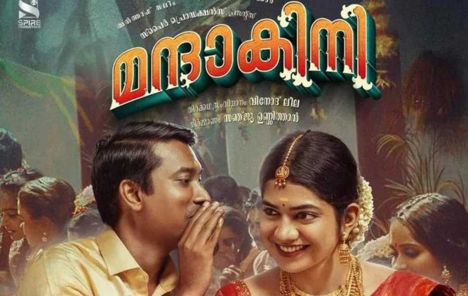 Mandakini Upcoming Malayalam Movie Release Date