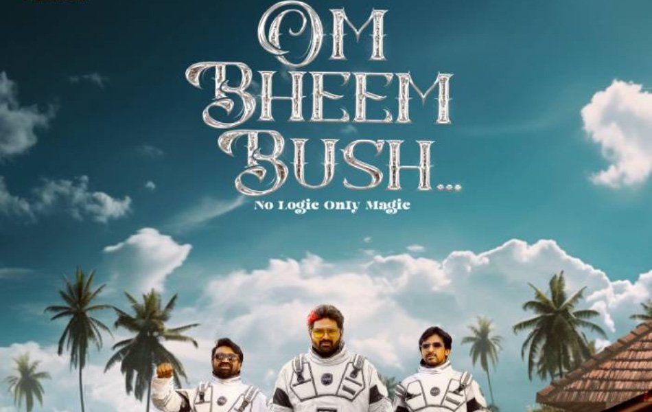 Om Bheem Bush Telugu Comedy Movie OTT Release Date