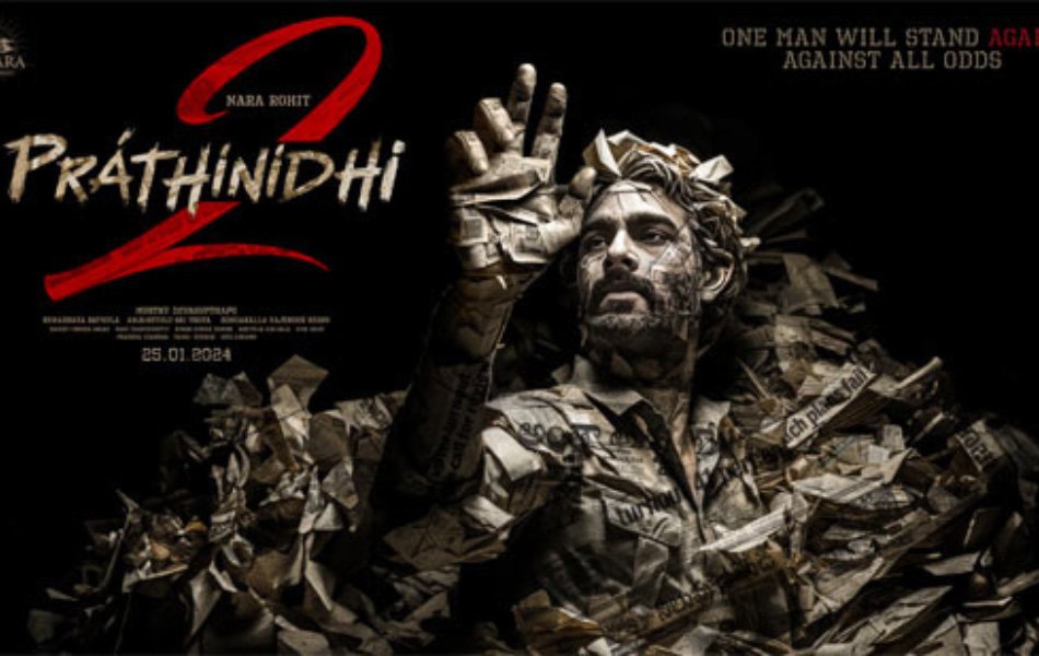 Pratinidhi 2 Upcoming Telugu Movie Release Date