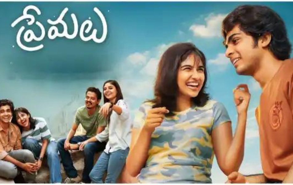 Premalu Movie Telugu Version OTT Release Date