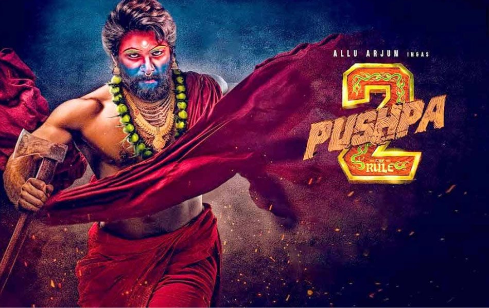 Pushpa 2 Telugu Movie Music Right Price