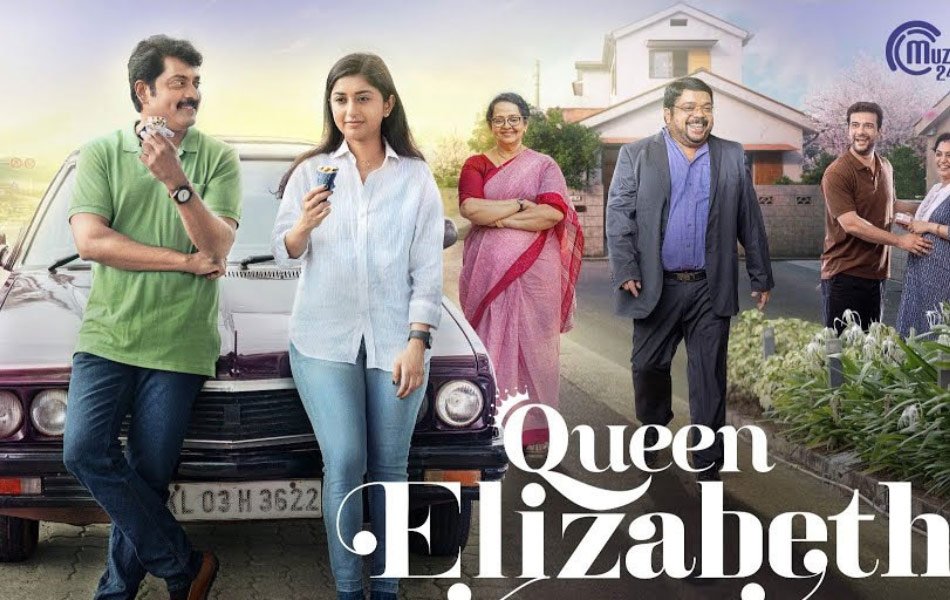 Queen Elizabeth Malayalam Movie on ZEE5