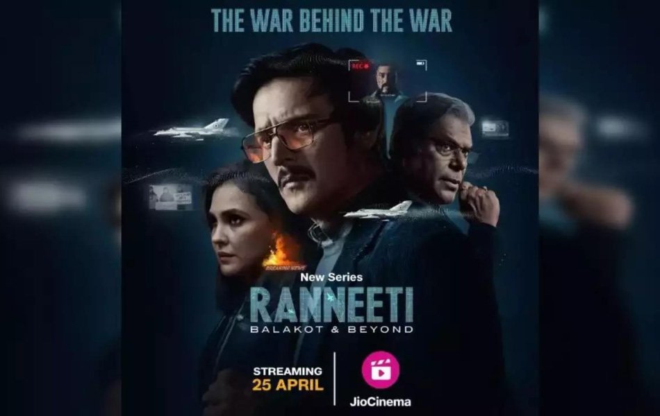 Ranneeti Balakot & Beyond Bollywood TV Series Review
