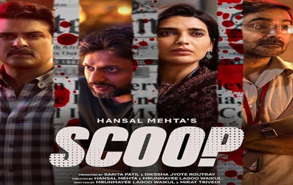 Scoop Indian Crime TV Series on Netflix