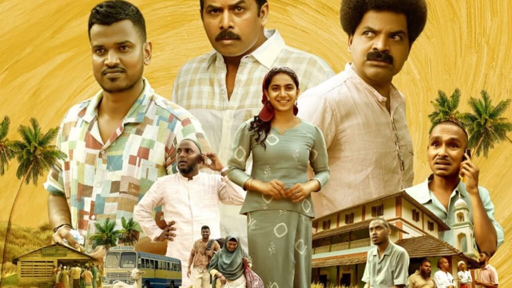 Perumani Malayalam Movie Review