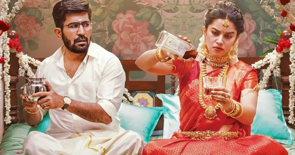 Love Guru Tamil Movie on Amazon Prime