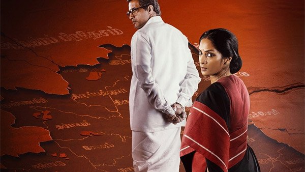 Thalaimai Seyalagam Tamil TV Series Review