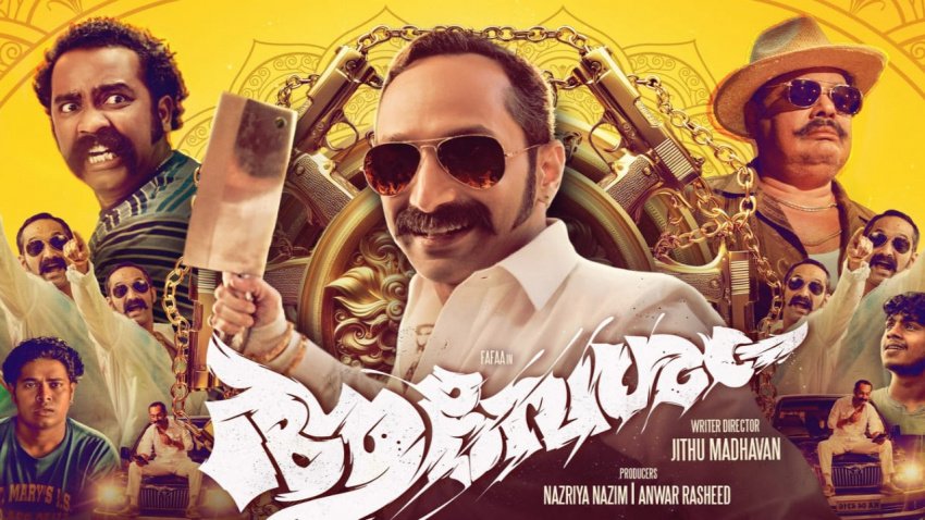 Aavesham Malayalam Movie OTT Release Date