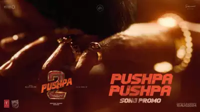 Pushpa 2 Upcoming Telugu Movie FIRST Song Out