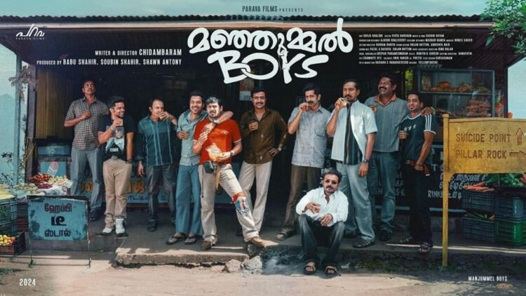 Manjummel Boys Malayalam Movie on Disney+ Hotstar