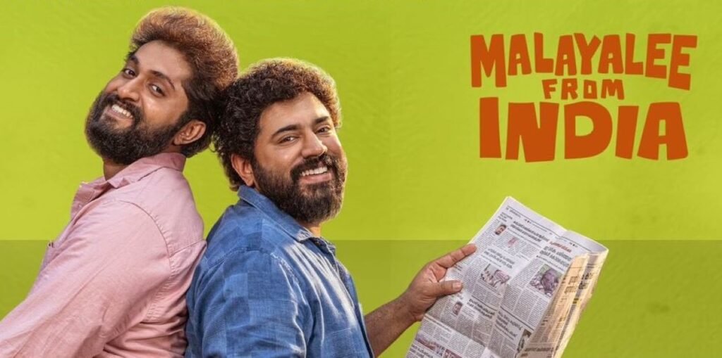 Malayalee From India Malayalam Movie Review