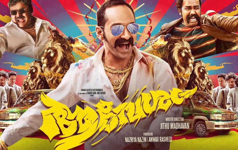 Aavesham Malayalam Movie on Amazon Prime