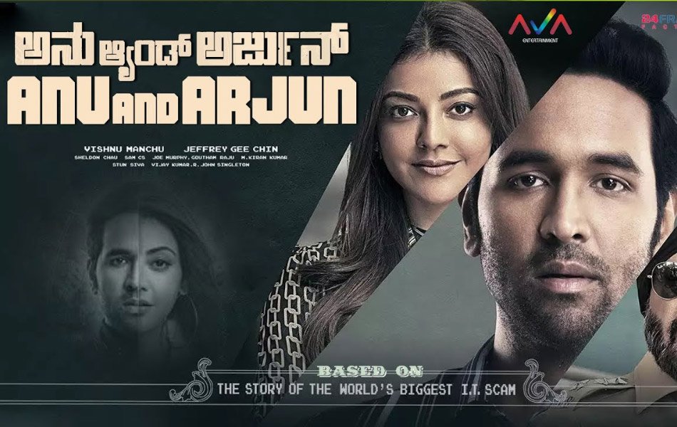 Anu and Arjun Telugu Movie on Amazon Prime