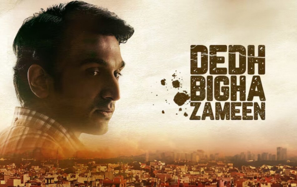 Dedh Bigha Zameen Bollywood Movie on JioCinema