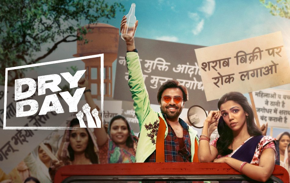 Dry Day Bollywood Movie on Amazon Prime