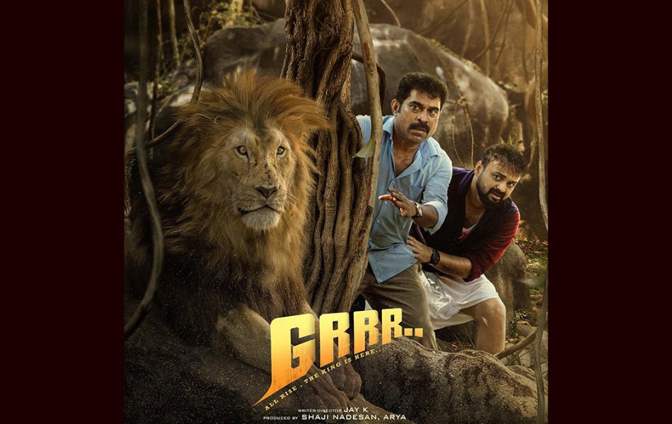 Grrr Upcoming Malayalam Movie Teaser Release